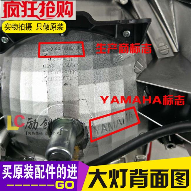 zy125t-8/9 gốc Shangling 125 đèn pha sương mù đèn báo rẽ đuôi đèn lắp ráp vỏ xe chính hãng - Đèn xe máy