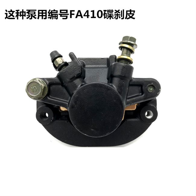 Thích hợp cho xe thể thao Chiến đấu Falcon ba thế hệ yy350 Mâm xe máy Kawasaki sau Ninja má phanh phía sau Huanglong 300 - Pad phanh