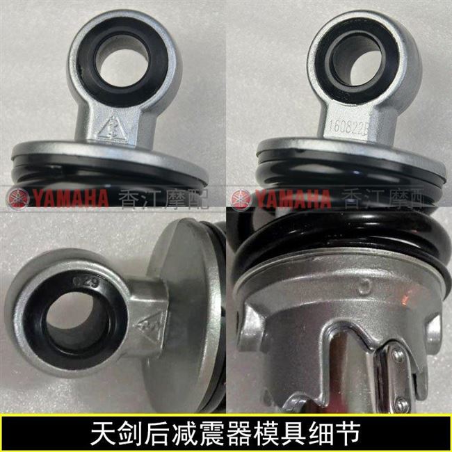 Xây dựng Yamaha jym125 ybr 天 俊 戟 劲 傲天 fork Phuộc giảm xóc sau nguyên bản - Xe máy Bumpers giảm xóc xe máy wave