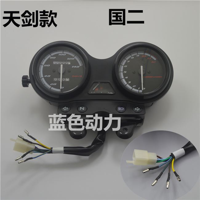 Thích hợp cho Yamaha jym125-3 halberd lắp ráp dụng cụ ybezs mét mét lắp ráp tachometer km mét lắp ráp - Power Meter