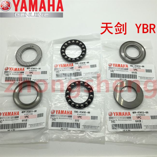 Xây dựng jym125 ybr 傲 傲天 天 隼 Hướng ban đầu mang thép tấm sóng nhà máy nguyên bản - Vòng bi vòng bi trước xe air blade