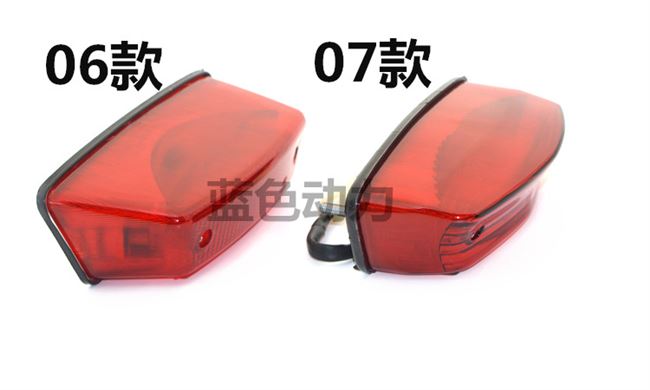 Thích hợp để xây dựng phụ kiện Yamaha jym125-2 Tianjian ybr125 đèn hậu lắp ráp phanh sau đèn hậu vỏ đèn - Đèn xe máy