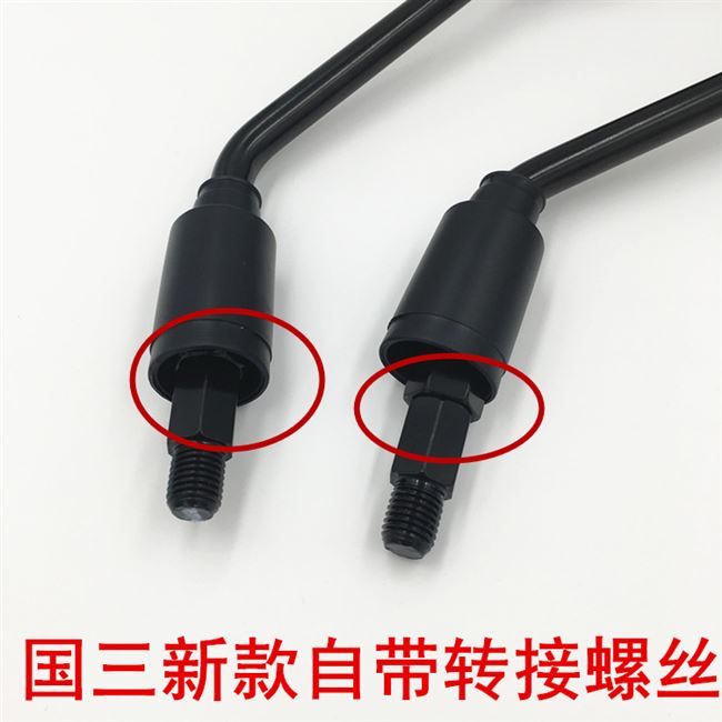 Fuk He 125as Night Walker Qiao Ge i Sai Ying 125 Gương chiếu hậu nâng cao Gương chiếu hậu - Xe máy lại gương gương xe airblade đẹp