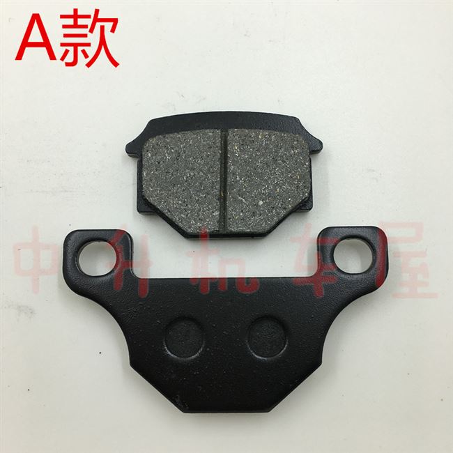 Phụ kiện xe máy Dayang dy125-39 / 39h dy150-16 má phanh đĩa trước má phanh đĩa phanh đĩa - Pad phanh