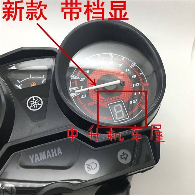Áp dụng cho phụ kiện xe máy Yamaha jym125-3e Tianji country ba dụng cụ lắp ráp đồng hồ đo bảng mã - Power Meter