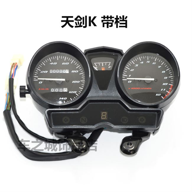 Thích hợp cho xe máy Yamaha jym125-7-7aybr Tianjian k odometer lắp ráp dụng cụ tachometer lắp ráp - Power Meter