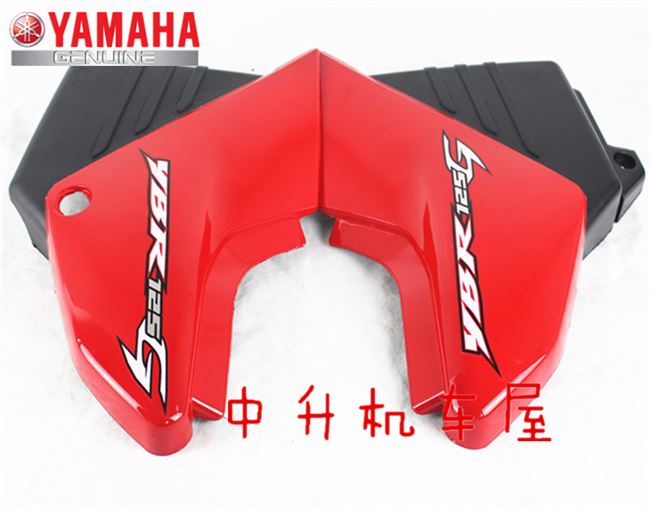 Xây dựng phụ kiện xe máy Yamaha jym125 Tianjian ybr bên nắp đậy nắp pin - Kính chắn gió trước xe gắn máy