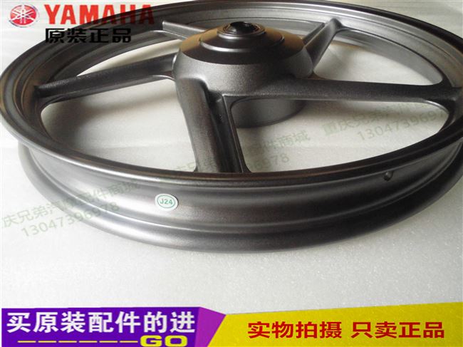 Phụ kiện xe máy jym125-8 Jin kiêu hãnh Bánh trước và sau bánh trước và sau bằng thép vành trước và sau nhôm nguyên bản - Vành xe máy vành xe