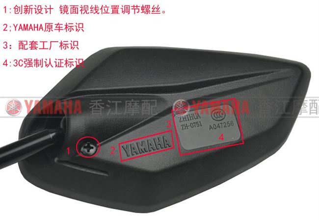 Xây dựng Yamaha bay tới 150 gương chiếu hậu gốc ys150 gương gương gương ban đầu kiếm ybr phổ - Xe máy lại gương