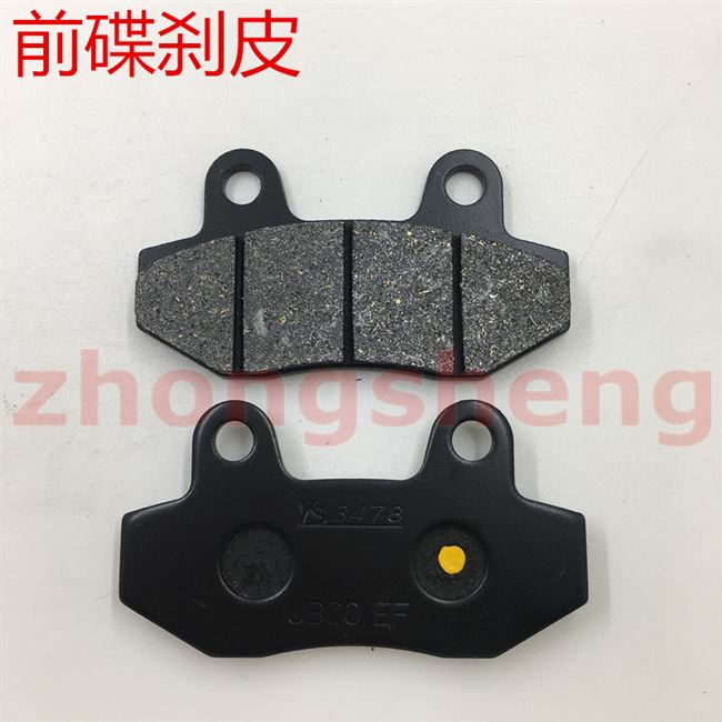 Áp dụng Jincheng jc200t-6 Opel Road Phanh trước và sau đĩa phanh Má phanh - Pad phanh