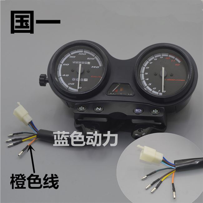 Thích hợp cho Yamaha jym125-3 halberd lắp ráp dụng cụ ybezs mét mét lắp ráp tachometer km mét lắp ráp - Power Meter