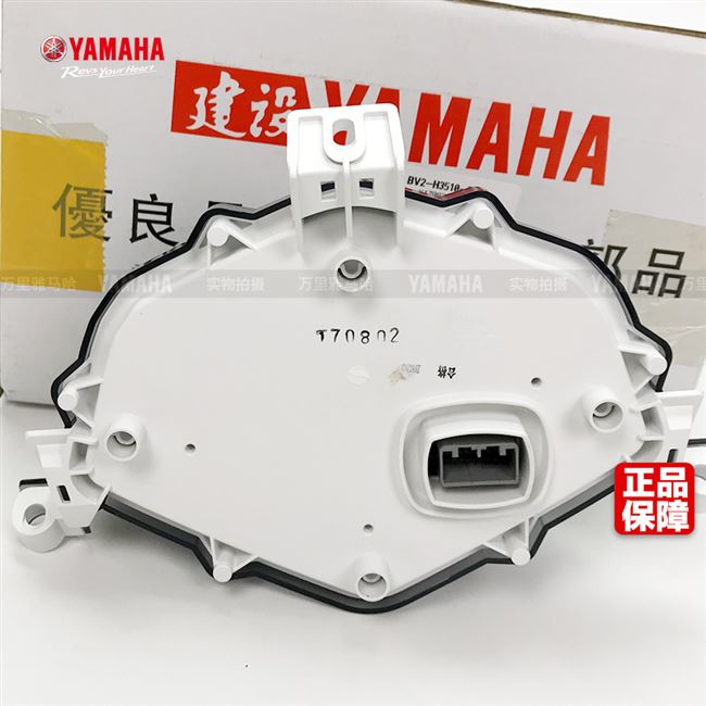 Bàn đạp EFI Fuxi 125 xe máy jym125t-a as125 walker đêm bảng mã LCD mét - Power Meter đồng hồ điện tử xe dream