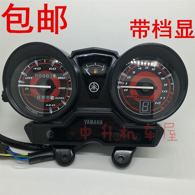 Áp dụng cho phụ kiện xe máy Yamaha jym125-3e Tianji country ba dụng cụ lắp ráp đồng hồ đo bảng mã - Power Meter