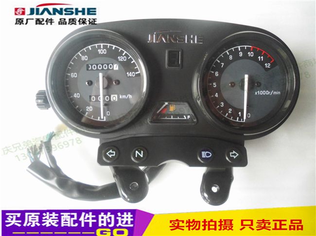 Vận chuyển ban đầu xây dựng phụ kiện xe máy js125-6b 6a 6f v6 dụng cụ bảng mã đồng hồ đo - Power Meter