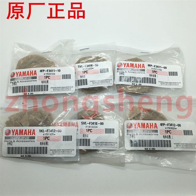 Xây dựng jym125 ybr 傲 傲天 天 隼 Hướng ban đầu mang thép tấm sóng nhà máy nguyên bản - Vòng bi vòng bi trước xe air blade