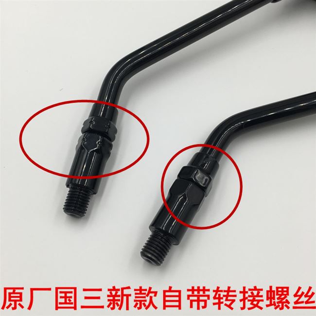 Xây dựng Yamaha Tianjian ybr bay đến 150 ngày Jun Tian ban đầu gương chiếu hậu gốc đảo ngược gương gốc nhà máy - Xe máy lại gương