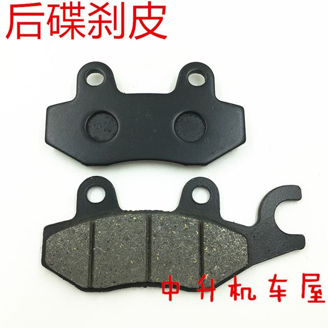 Thích hợp cho xe máy Yamaha js150-31-32 Không giới hạn không giới hạn King trước và sau đĩa phanh - Pad phanh