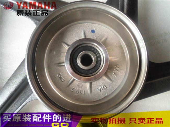 Phụ kiện xe máy jym125-8 Jin kiêu hãnh Bánh trước và sau bánh trước và sau bằng thép vành trước và sau nhôm nguyên bản - Vành xe máy vành xe