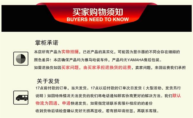 Xây dựng Yamaha jym125 ybr 天 俊 戟 劲 傲天 fork Phuộc giảm xóc sau nguyên bản - Xe máy Bumpers giảm xóc xe máy wave