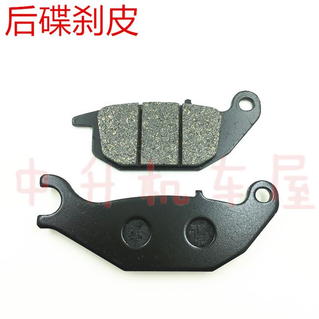 Thích hợp cho Yamaha ys150 Feizhi 150 Feizhi 250 má phanh trước và sau má phanh đôi mô hình phanh đĩa - Pad phanh