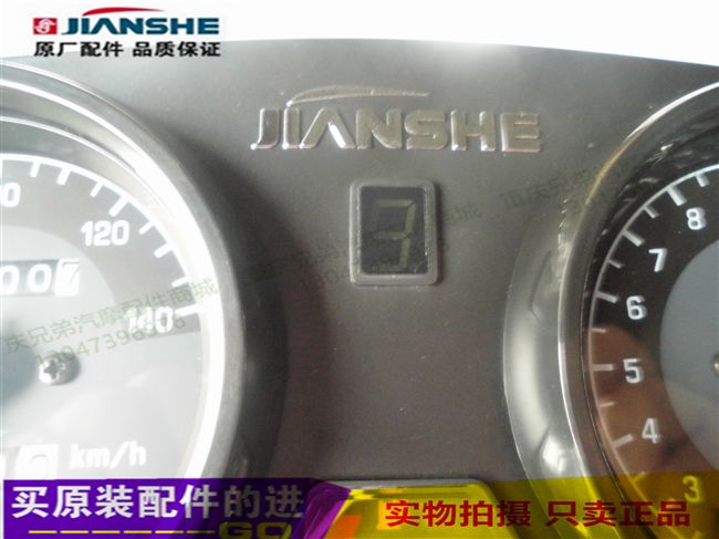 Vận chuyển ban đầu xây dựng phụ kiện xe máy js125-6b 6a 6f v6 dụng cụ bảng mã đồng hồ đo - Power Meter