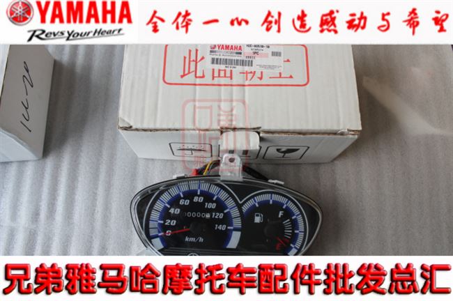 Lingying 100 zy100t-712 bản gốc đồng hồ đo độ chính xác lắp ráp bảng mã kế - Power Meter