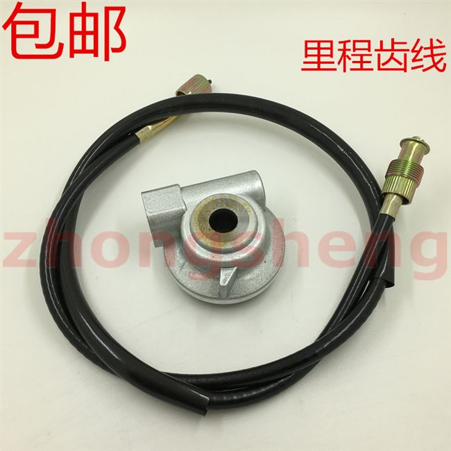 Xây dựng Yamaha js125-28-28a-28b Mu gió k6 Qingshi mileage dòng bánh răng mã bàn dụng cụ răng - Xe máy Gears Bộ nhông sên dĩa Jupiter