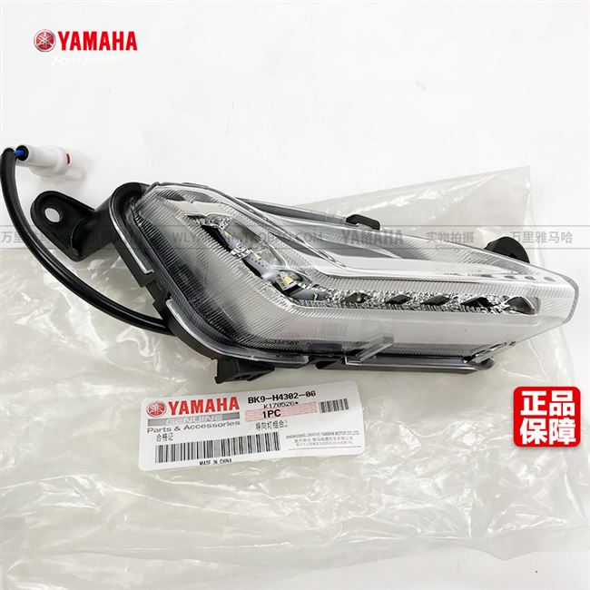 Sai Ying gt jym125t đèn pha chạy đèn pha đèn định vị đèn hướng dẫn đèn led nhỏ - Đèn xe máy đèn pha xe máy các loại