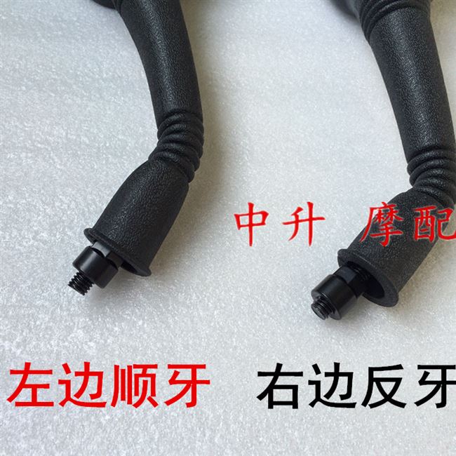 Chu Châu Yamaha zy125t-2a-4 nhanh Eagle Extreme tuần tra đại bàng tươi Lingying gương chiếu hậu ngược gương - Xe máy lại gương