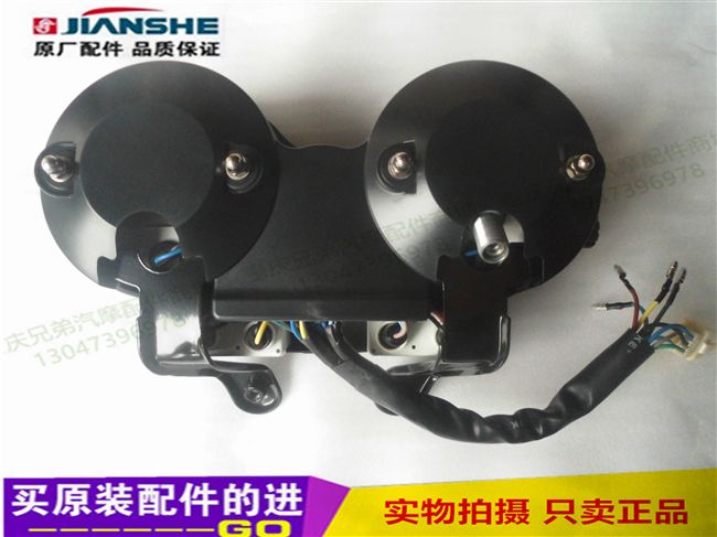 Vận chuyển ban đầu xây dựng phụ kiện xe máy js125-6b 6a 6f v6 dụng cụ bảng mã đồng hồ đo - Power Meter đồng hồ điện tử gắn xe máy