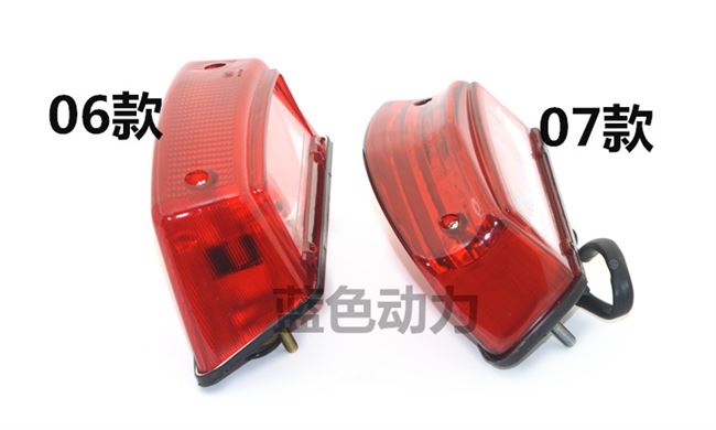 Thích hợp để xây dựng phụ kiện Yamaha jym125-2 Tianjian ybr125 đèn hậu lắp ráp phanh sau đèn hậu vỏ đèn - Đèn xe máy