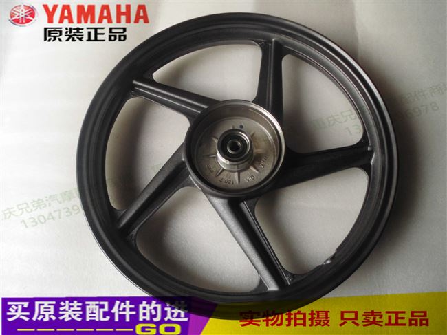 Phụ kiện xe máy jym125-8 Jin kiêu hãnh Bánh trước và sau bánh trước và sau bằng thép vành trước và sau nhôm nguyên bản - Vành xe máy