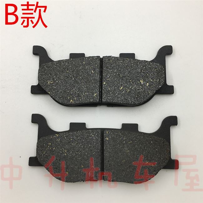 Phụ kiện xe máy Dayang dy125-39 / 39h dy150-16 má phanh đĩa trước má phanh đĩa phanh đĩa - Pad phanh