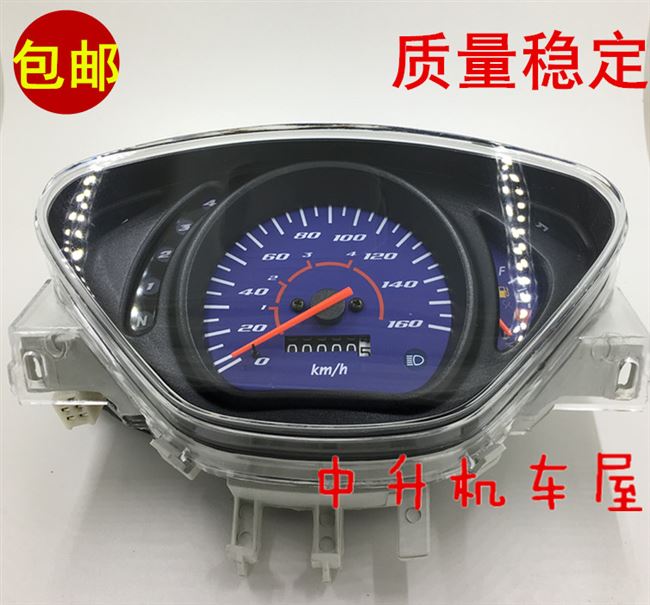 Xây dựng Yamaha cong chùm xe jym110-a Fufa f8 cụ js110 Ling Ying Lingya mã mét - Power Meter đồng hồ điện tử xe vision