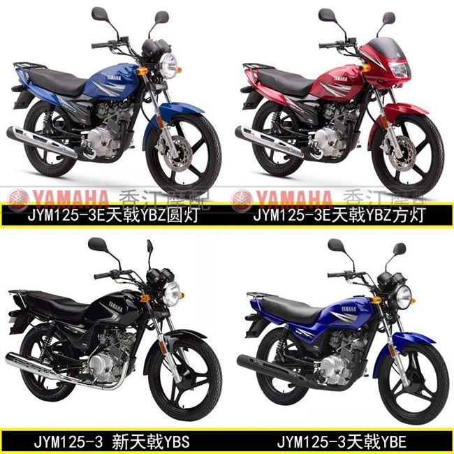 Xây dựng Yamaha jym125 ybr 天 俊 戟 劲 傲天 fork Phuộc giảm xóc sau nguyên bản - Xe máy Bumpers giảm xóc xe máy wave