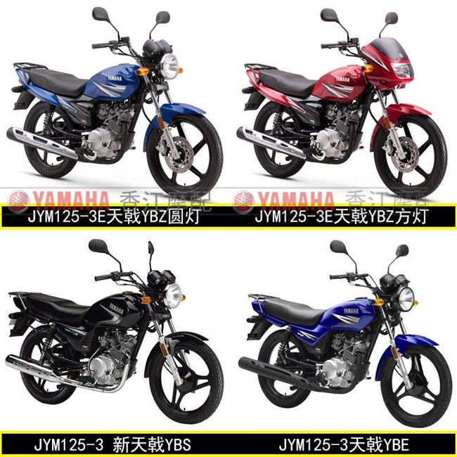 Xây dựng Yamaha jym125 ybr 天 俊 戟 劲 傲天 fork Phuộc giảm xóc sau nguyên bản - Xe máy Bumpers