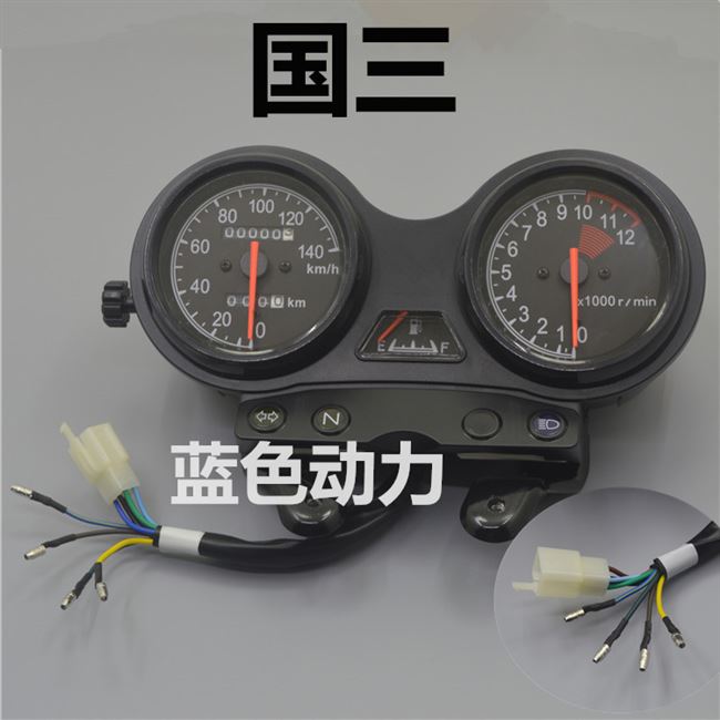 Thích hợp cho Yamaha jym125-3 halberd lắp ráp dụng cụ ybezs mét mét lắp ráp tachometer km mét lắp ráp - Power Meter