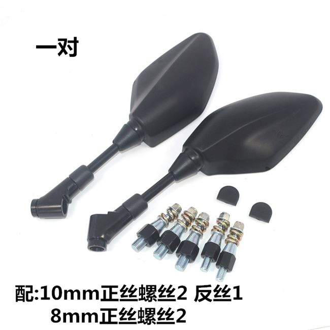 Thích hợp cho xe đường phố Yamaha mt-07-09 bay tới 150 ngày kiếm vua 250gw250 trước bão gió mùa xuân - Xe máy lại gương