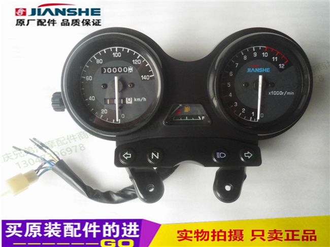 Vận chuyển ban đầu xây dựng phụ kiện xe máy js125-6b 6a 6f v6 dụng cụ bảng mã đồng hồ đo - Power Meter đồng hồ điện tử gắn xe máy