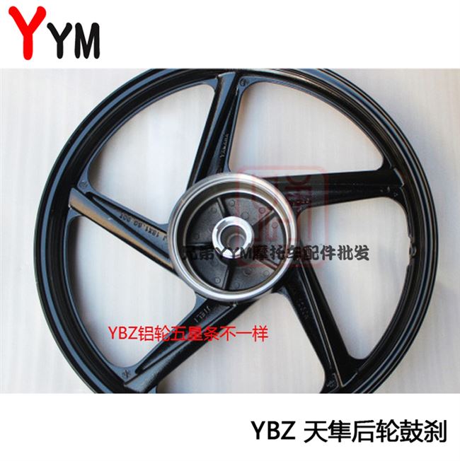 Yamaha bay tới 150 ngày kiếm 125 ngày 天剑 王 250 bánh trước bằng nhôm nguyên bản bánh trước vành bánh trước - Vành xe máy vành xe máy union cycle
