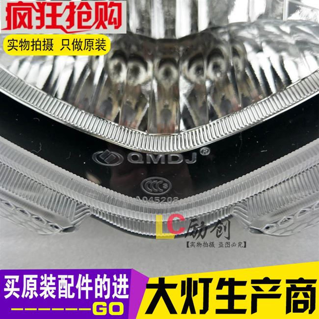 zy125t-8/9 gốc Shangling 125 đèn pha sương mù đèn báo rẽ đuôi đèn lắp ráp vỏ xe chính hãng - Đèn xe máy