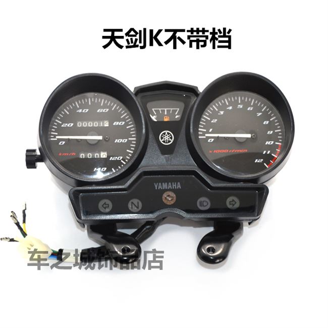 Thích hợp cho xe máy Yamaha jym125-7-7aybr Tianjian k odometer lắp ráp dụng cụ tachometer lắp ráp - Power Meter