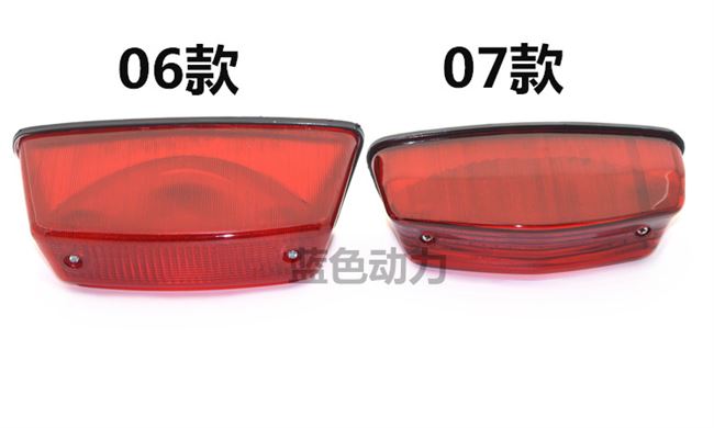 Thích hợp để xây dựng phụ kiện Yamaha jym125-2 Tianjian ybr125 đèn hậu lắp ráp phanh sau đèn hậu vỏ đèn - Đèn xe máy