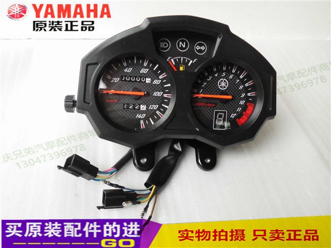 Xe máy jym125-3g Tianyi y ngẫu nhiên nhập vào các công cụ trường hợp công cụ lắp ráp nhà máy ban đầu - Power Meter