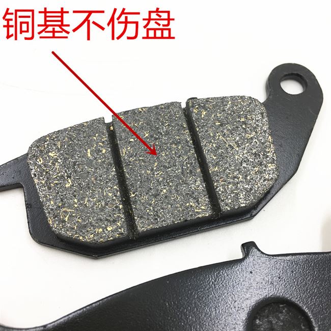 Thích hợp cho Yamaha ys150 Feizhi 150 Feizhi 250 má phanh trước và sau má phanh đôi mô hình phanh đĩa - Pad phanh