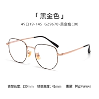 GZ9678 Black Gold C88 ОДИНСКАЯ рама