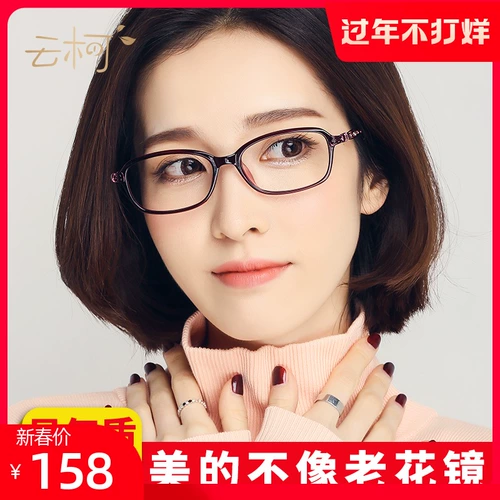 Anti -blu -ray Old Flower Mircor Женская мода Tr90, элегантная и удобная пожилая hd full -frame молодые старые светильники прилив