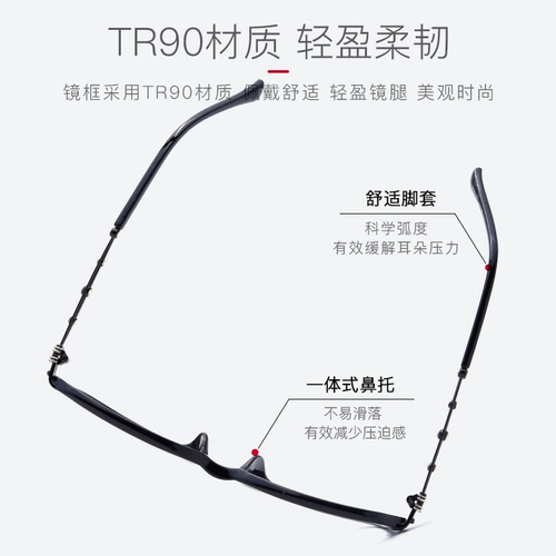 Anti -blu -ray Old Flower Mircor Женская мода Tr90, элегантная и удобная пожилая hd full -frame молодые старые светильники прилив