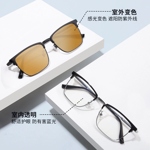 Солнцезащитные очки, автоматические фотохромные очки, мужская линия бровей, близорукость в проволочной оправе, могут быть оснащены модными солнцезащитными очками с защитой от ультрафиолета.