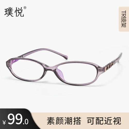 Он может быть сопоставлен с высоким уровнем очков, женской тропы, маленькой лице